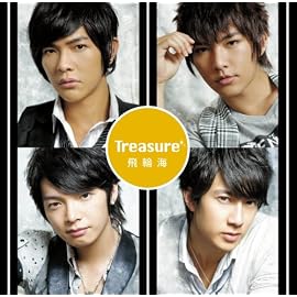 Treasure(初回限定盤A)(DVD付)