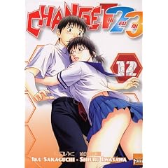 Change 123 T12
