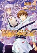 THE DAY Waltz 第03巻