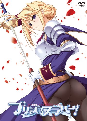 プリンセスラバー! Vol.2【コレクターズエディション】 [DVD]