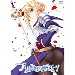 プリンセスラバー! Vol.2【コレクターズエディション】 [DVD]