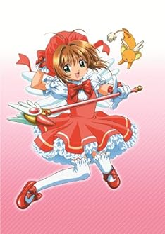 カードキャプターさくら Blu-ray BOX1 <初回限定生産>