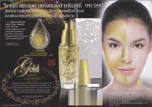 X 2 MT. Gold Prestige Serum 30ml. Improve Your Skin Tone Resulting in Beautiful Flawless Skin