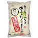 ��̵���ơ� ��������Ĺ���������� (���ƥ֥���) 5kg