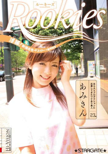 Rookies ����!����߽��Υɥ������ʻ��ʽ��� [DVD]