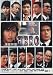 Japanese Movie - HERO (2007) Kimura - w/ English Subtitle