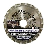 APEXSAW 鉄工用110mm22P M-641