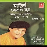 Hasir Headlight (Vol. 16)