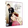 Prince And Me [DVD] [2004]