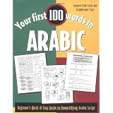 YourFirst100WordsinArabic:Beginner'sQuick&EasyGuidetoDemystifyingNon-RomanScripts