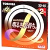 TOSHIBA メロウZロングライフ 環形蛍光ランプ 32W形+40W形 2本パック クリア電球色 FCL32-40ELC-LL-2P