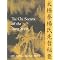 For students of trad Tai Chi Chuan