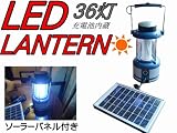 �y�v���d�΍�/�݉����z�\�[���[�[�d�\ LED�����^��36�� �\�[���[�t�� �����^��36�� �ً}���Ȃǂɂ���3��25����菇�������\��B���ד����኱�O�シ��ꍇ���������܂�