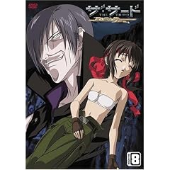 ザ・サード～蒼い瞳の少女～ハイペリウス エピソード 8 [DVD]