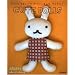 Aranzi Aronzo Cute Dolls (Let's Make Cute Stuff)