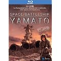 Space Battleship Yamato [Blu-ray]
