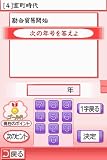 �w���{�jDS�x���g�債�Č���