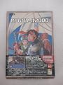 RPGツクール 2000　初回限定版