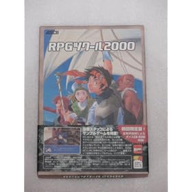 RPG�c�N�[�� 2000�@��������