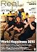 『ReaL Vol.002 』 (TOKYO NEWS MOOK 198号)