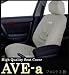 シートカバー「AVE-a」ベージュ フロント2枚セット フリーサイズ