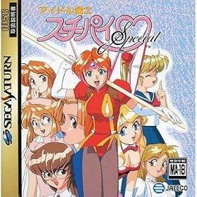 Idol Janshi Suchie-Pai Special [Import Japonais]