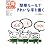 簡単ルールできれいな字を書く (NHKまる得マガジン)