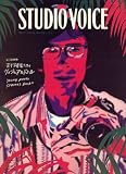 STUDIO VOICE (スタジオ・ボイス) 2007年 09月号 [雑誌]