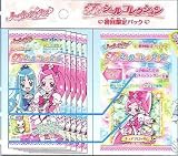 ハートキャッチプリキュア！ 3Dシールコレクション 初回限定パック ＢＯＸ