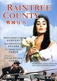 Raintree County [1957]