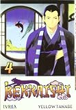 KEKKAISHI 04 (COMIC)