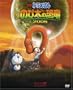 Doraemon: Nobita No Kyouryuu 2006