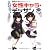 上達する!かわいい女性キャラ・デッサン (ナツメ社Artマスター)