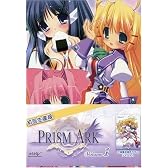 プリズム・アーク 第1巻 [DVD]