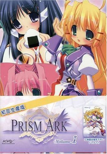 プリズム・アーク 第1巻 [DVD] by 榊原ゆい