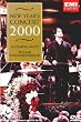 Wiener Philharmoniker - Neujahrskonzert 2000