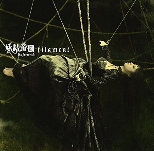 filament【初回限定盤】(DVD付) 妖精帝國