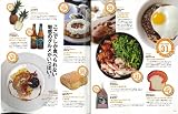 1冊丸ごとハワイ島 最新版 (エイムック 2197 ハワイスタイル別冊)