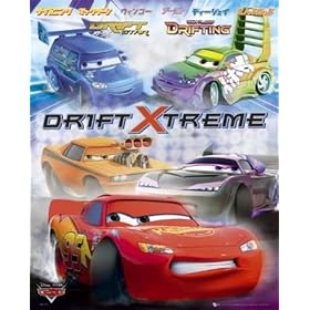 affiche plastifi�e - cars - drift xtreme (format 40 x 50 cm)
