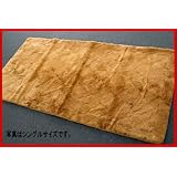 伝説のムートンシーツ　約 95×190 cm （シングルサイズ） 天然オーストラリアシープスキン使用の高級ムートン シーツ 朝日新聞・日経新聞に掲載！ 累計24973枚販売の実績！