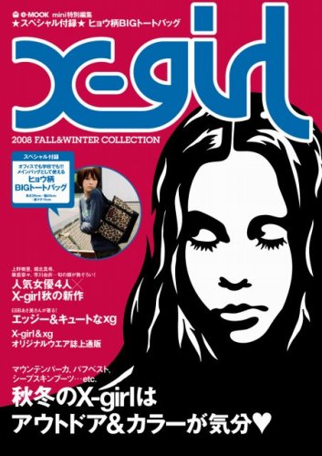 Cover image : X-girl 2008 FALL&WINTER COLLECTION mini特別編集 [e-MOOK] (e-MOOK)