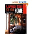 A Japanese Touch for Your Home