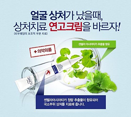 [SCINIC]INTENSIVE SPOT OINTMENT 20ml(0.67oz)Face only Partial treatment