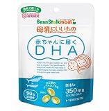 赤ちゃんに届くDHA 90粒