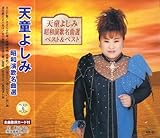 �V���悵�� ���a���̖��ȑI