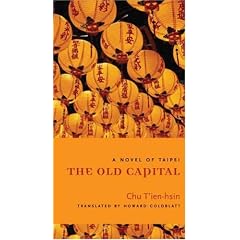 The Old Capital: A Novel of Taipei (Modern Chinese Literature from Taiwan)