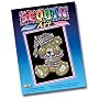 Sequin Art Teddy