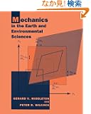 Mechanics in the Earth and Environmental Sciences