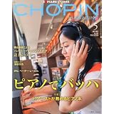 CHOPIN (ショパン) 2012年 05月号 [雑誌]