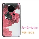 IS03�Ή��@�g�уP�[�X�y705�J�[�l�[�V�����z �摜